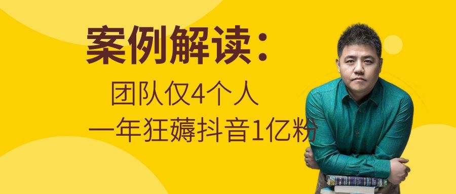 抖音天使投资团队怎么样 抖音天使轮融资5000万