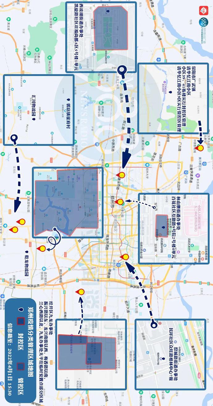 郑州市新冠病毒分布 郑州市新冠病毒分布图最新