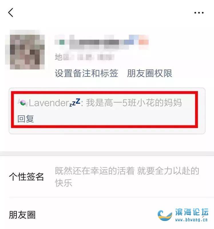 汤世生的网课骗局 汤世声微信课是真是假