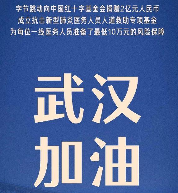 上海抗新冠病毒晚会 上海新冠病毒新闻发布会