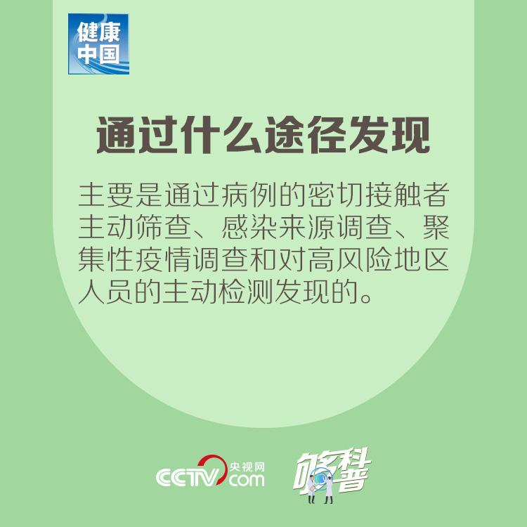 关于新冠病毒最新症状 新冠病毒的最新症状有哪些症状