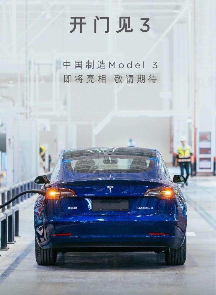 model3开放平台 特斯拉model3平台