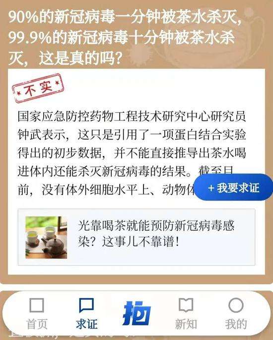 做什么可以排查新冠病毒 做什么可以排查新冠病毒感染者