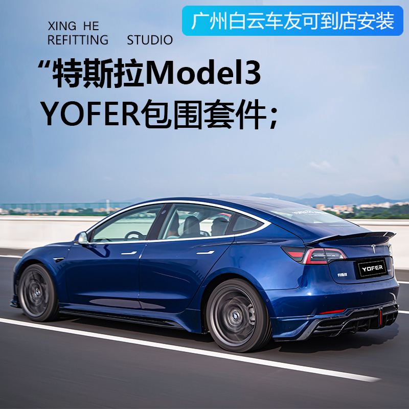 model3新纪录 model3累计销量