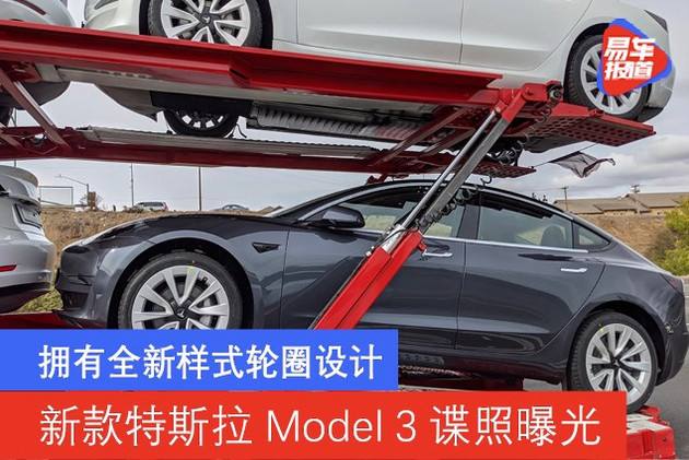 model3轮圈盖 model3轮毂盖子拆掉