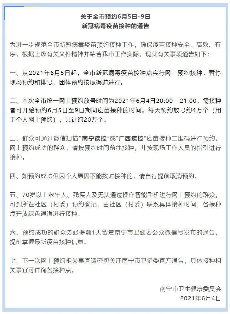 新冠病毒5号文件 新冠病毒5号文件最新