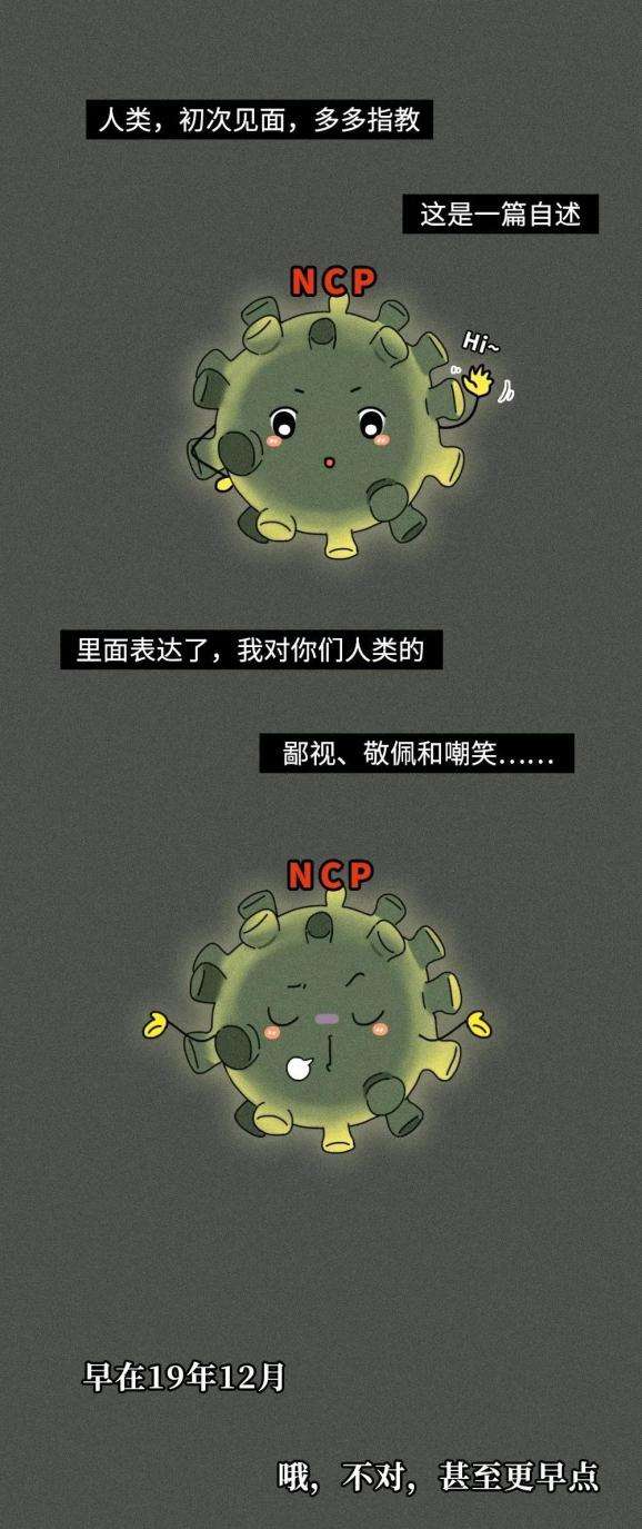 新冠病毒在家可以治愈 新冠病毒在家可以治愈吗