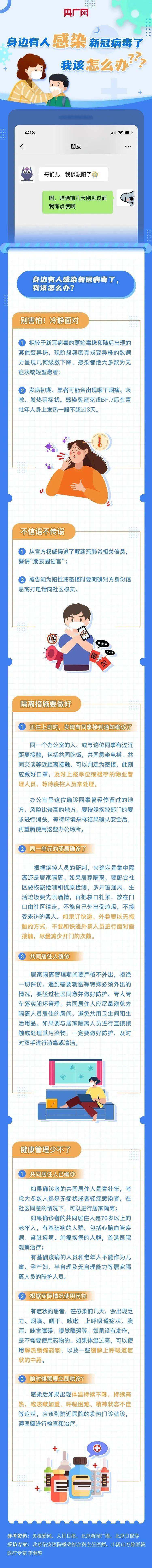 雨伞会携带新冠病毒吗 新冠病毒可以通过雨水传播吗