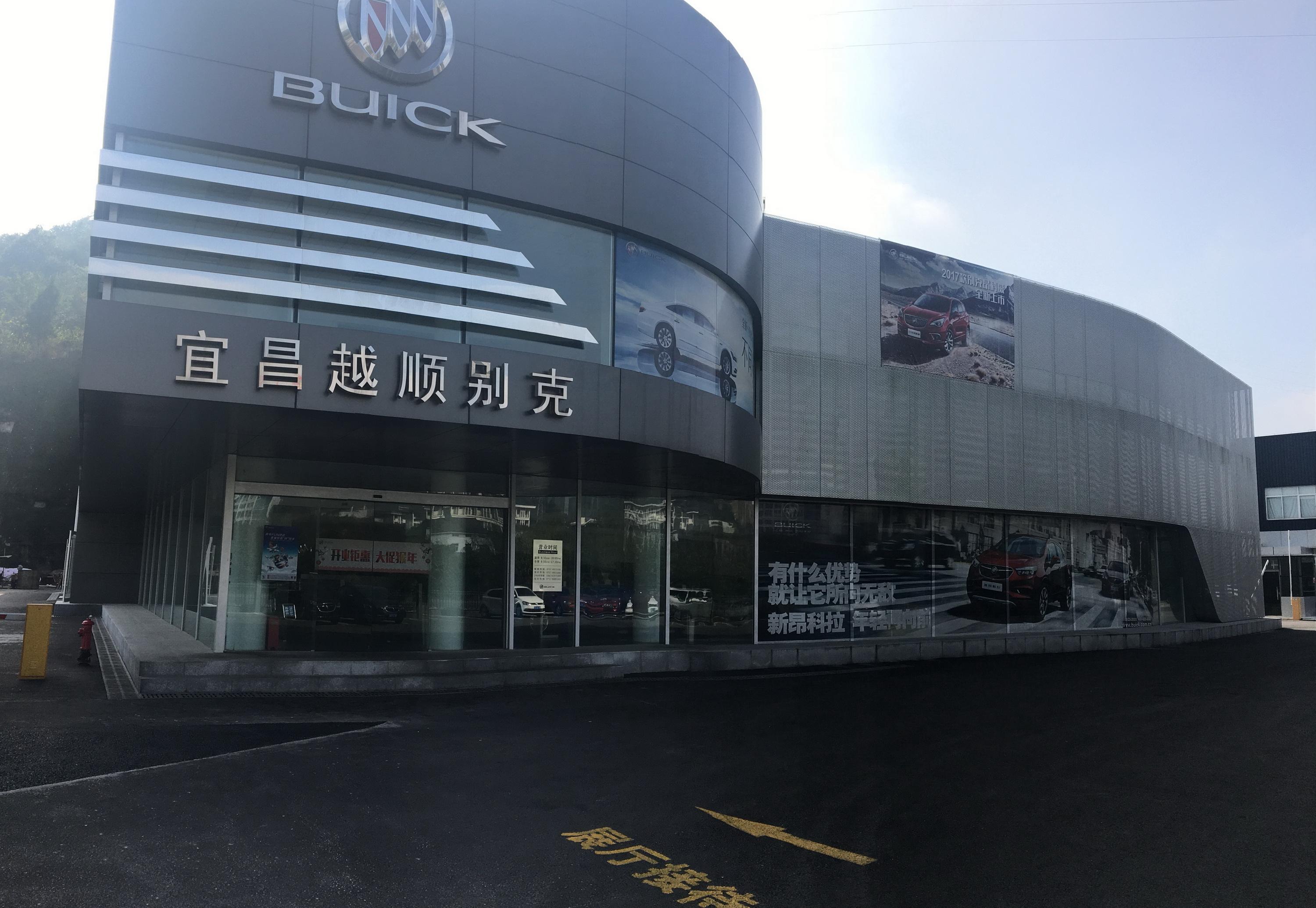 渭南别克4s店在哪 渭南别克4s店在哪里