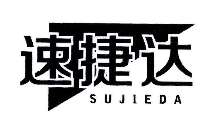 商标注册第22类 商标第22类的主要内容