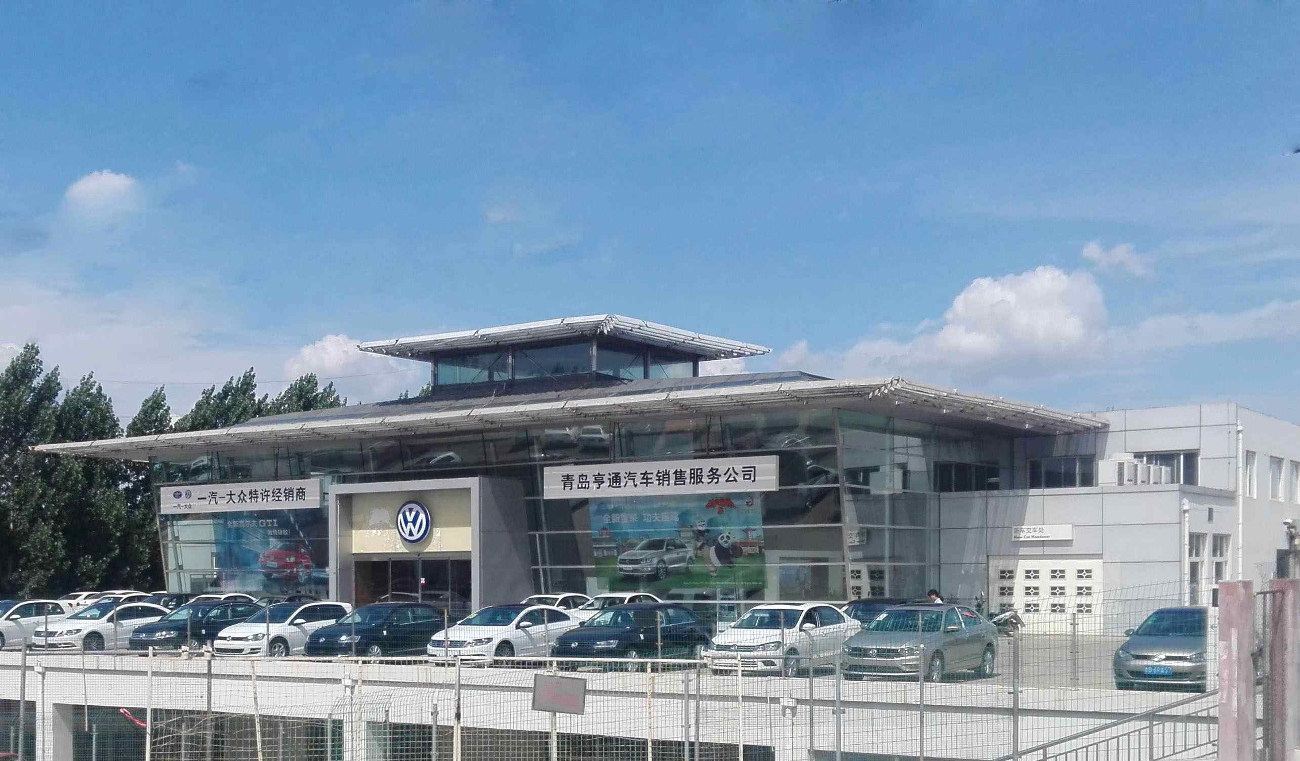 上海大众青岛4s店 上海大众青岛4s店地址电话