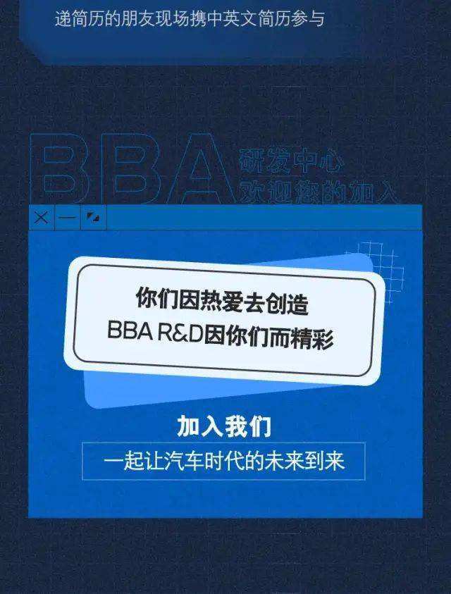 比亚迪内推 比亚迪内推的面试流程