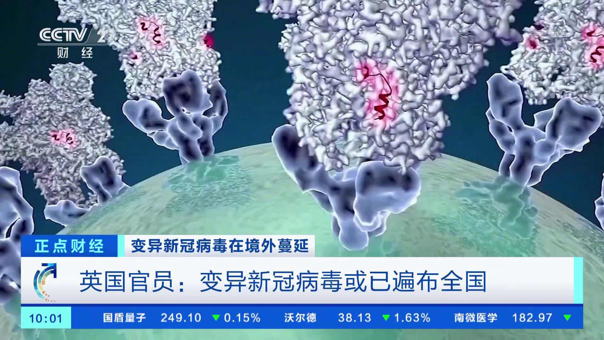 希望新冠病毒快点变异 希望新冠病毒快点变异的句子