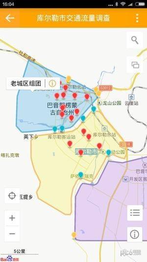 地图慧大众免费版 地图慧大众免费版可以标注多少个点