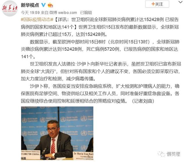 快递11人感染新冠病毒 快递员有感染新冠病毒的吗