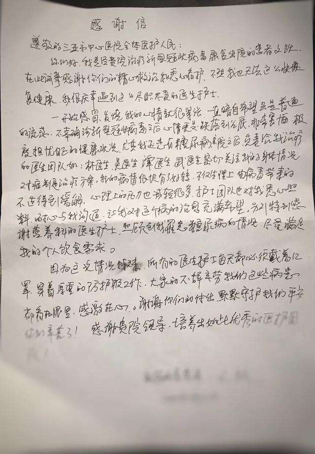 读后感新冠病毒400 关于新型冠状病毒的读后感300字左右