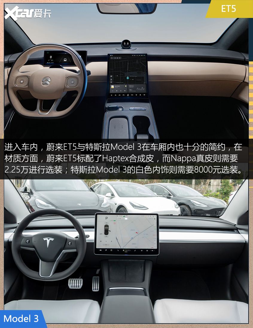 model3蓝牙音量最大 特斯拉model3蓝牙音量问题