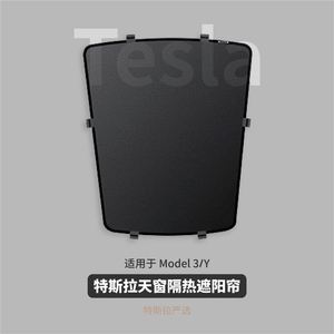 modely手动天窗异响 特斯拉model3玻璃异响