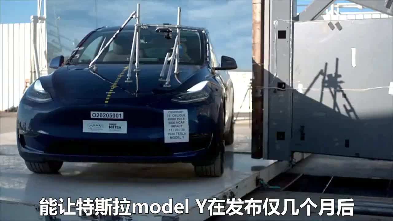 modely和唐碰撞测试 特斯拉model3碰撞测试