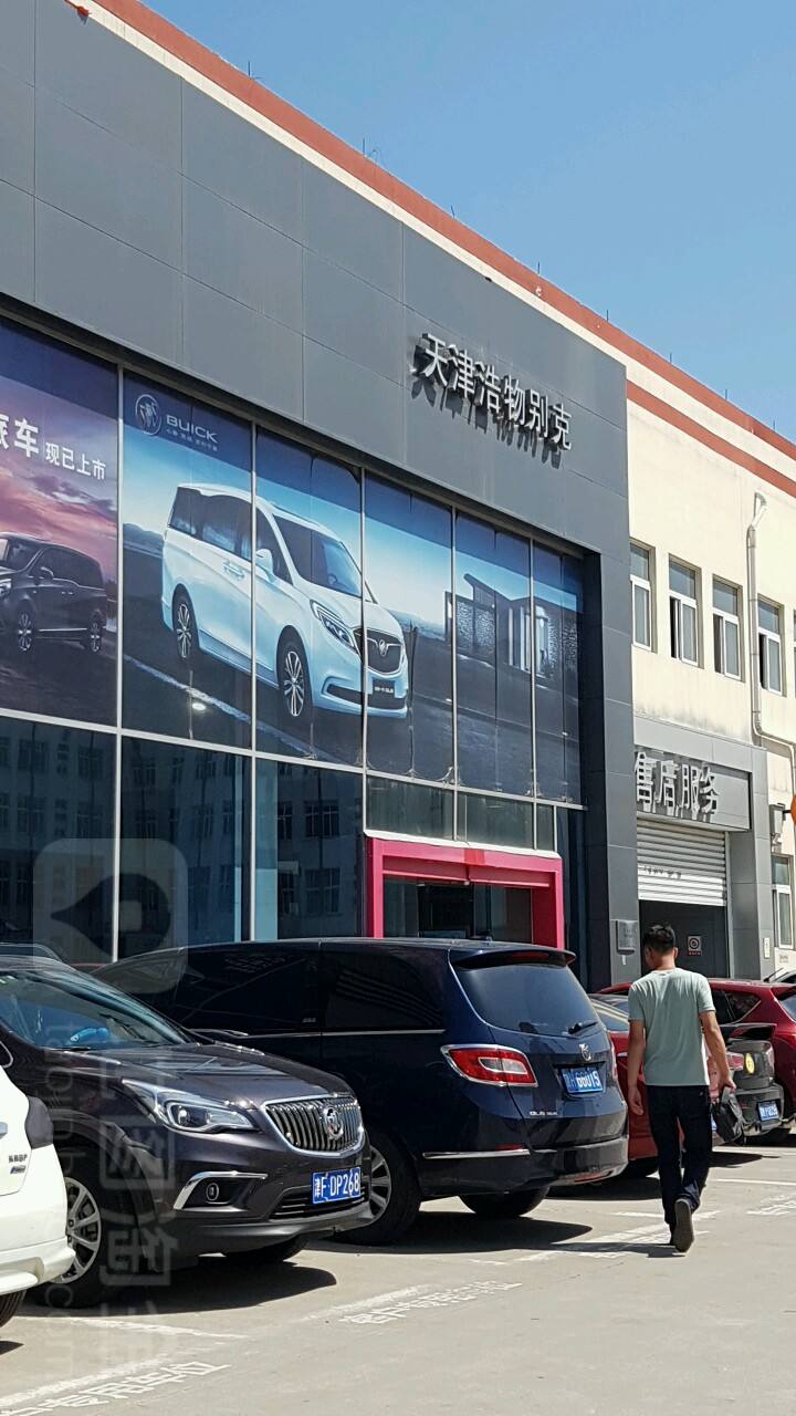 天津别克4s店电话 天津别克4s店电话查询