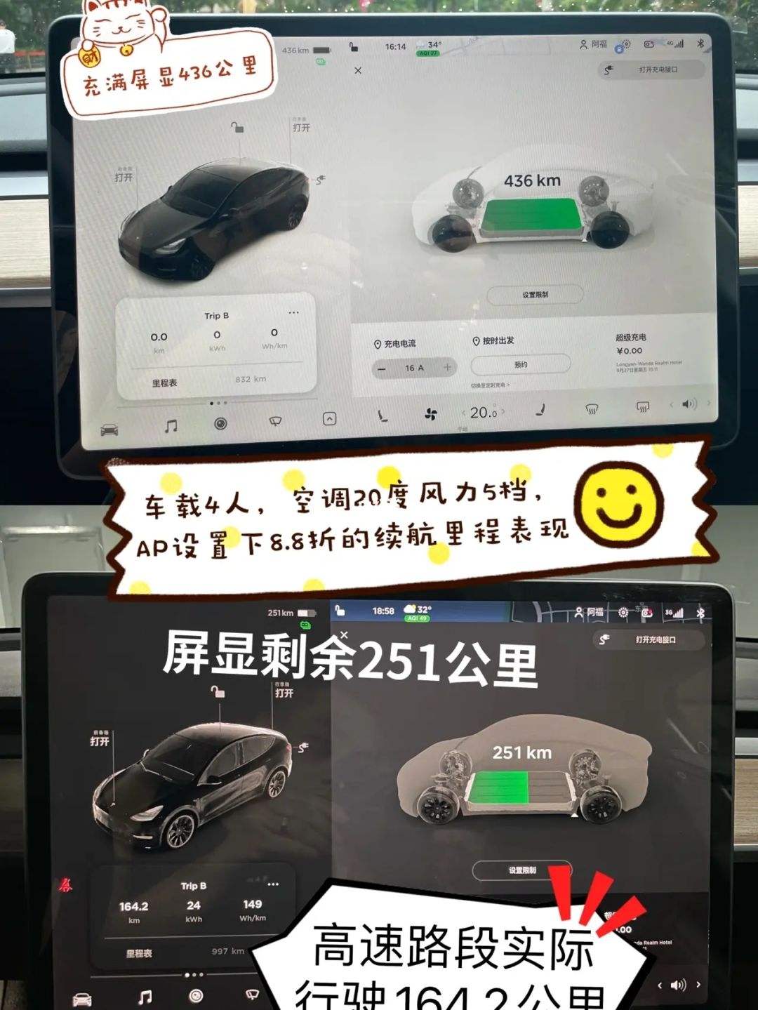 modely没信号 特斯拉model 3没信号