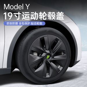 modely19寸胎 modely20寸轮胎