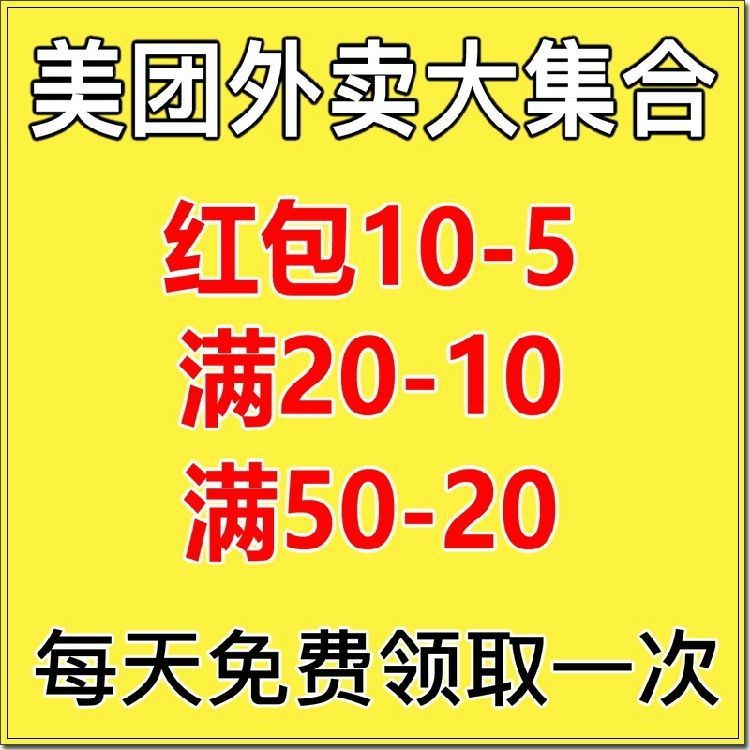 大众点评抵用券用不了 大众点评抵用券用不了怎么回事