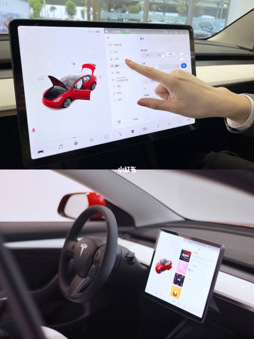 model3屏幕能转吗 model3的屏幕可以旋转吗