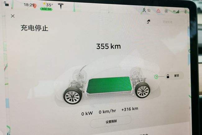 model3挂挡提示音 model3音乐播放按钮灰色