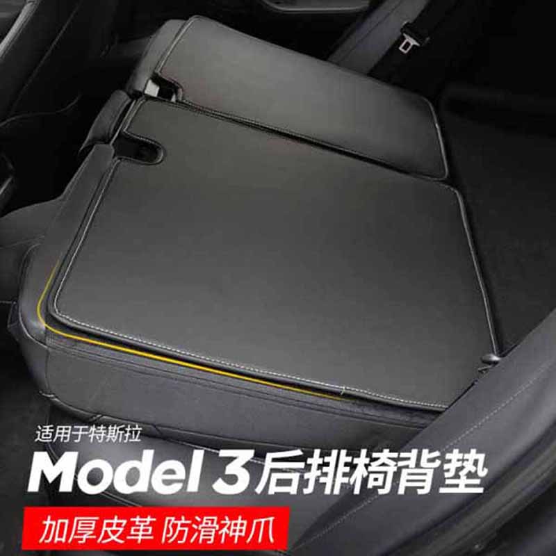 model3后排调节 model3后排脚部空间