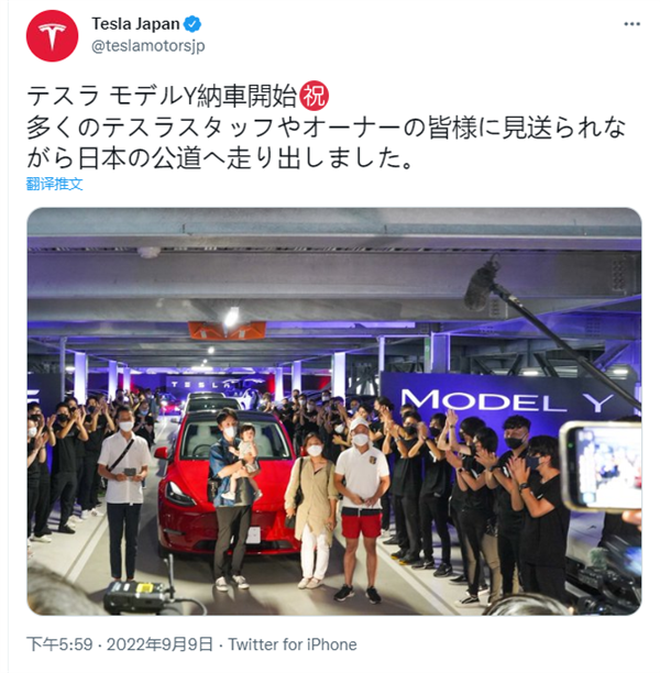 modely香港交付 香港特斯拉model y