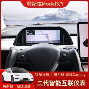 modely仪表盘哪个好 特斯拉model y有仪表盘吗