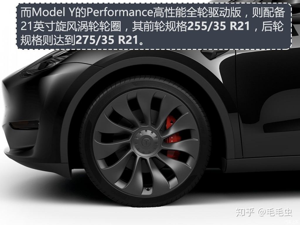 modely轮胎容易坏 特斯拉 modely 轮胎