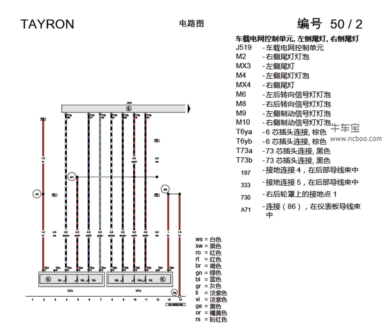 一汽大众班车线路图 一汽大众坐几路公交车