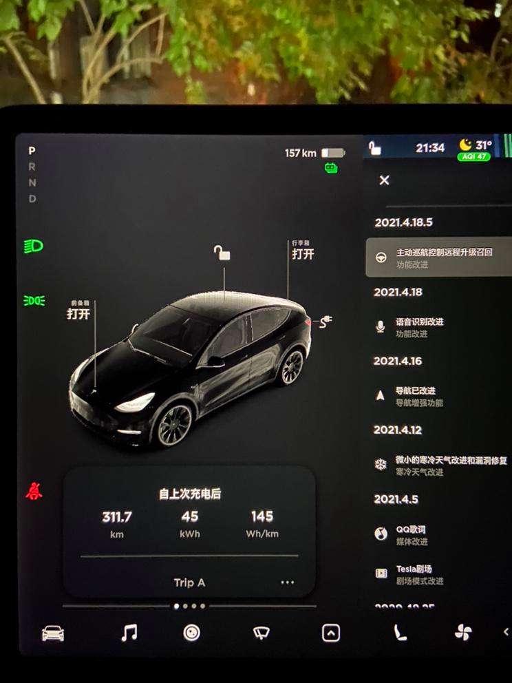 modely空调噪音 model y 空调声音大