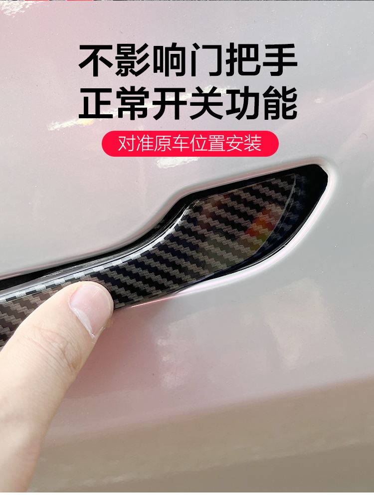 model3门把手冻住 model3门把手被冻住