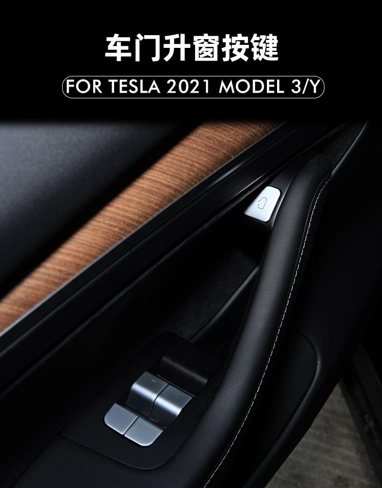 model3自动关窗 特斯拉model 3开窗