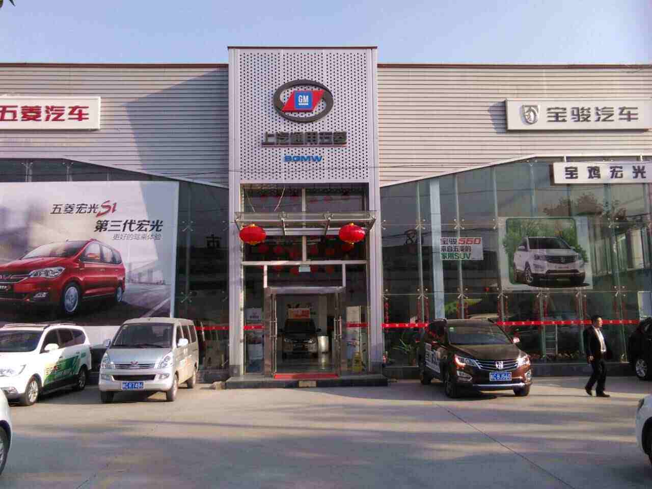 五菱宏光滁州售后 滁州五菱汽车4s店电话号码