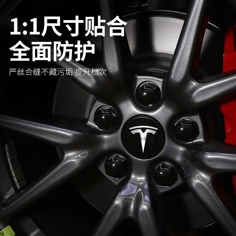 model3轮毂盖子不要 