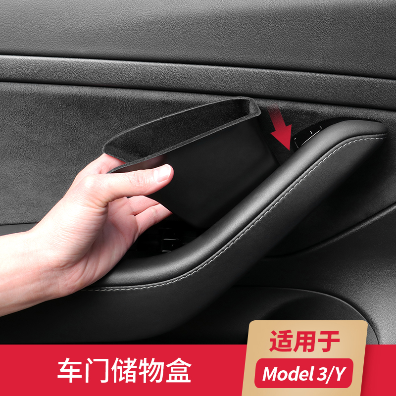 model3车门改装 model3怎么解锁旁边车门