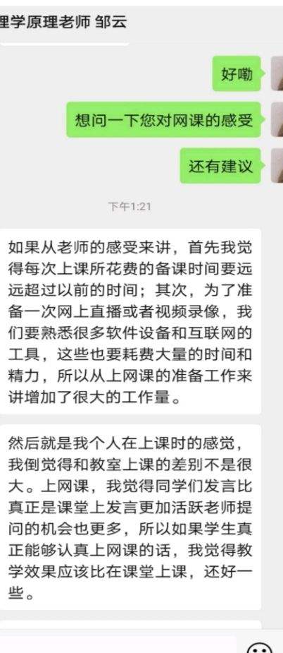 网课贴吧 网课吧百度贴吧