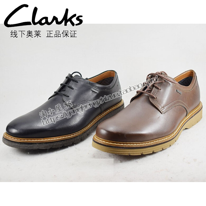 clarks男皮鞋 clarks男皮鞋价格