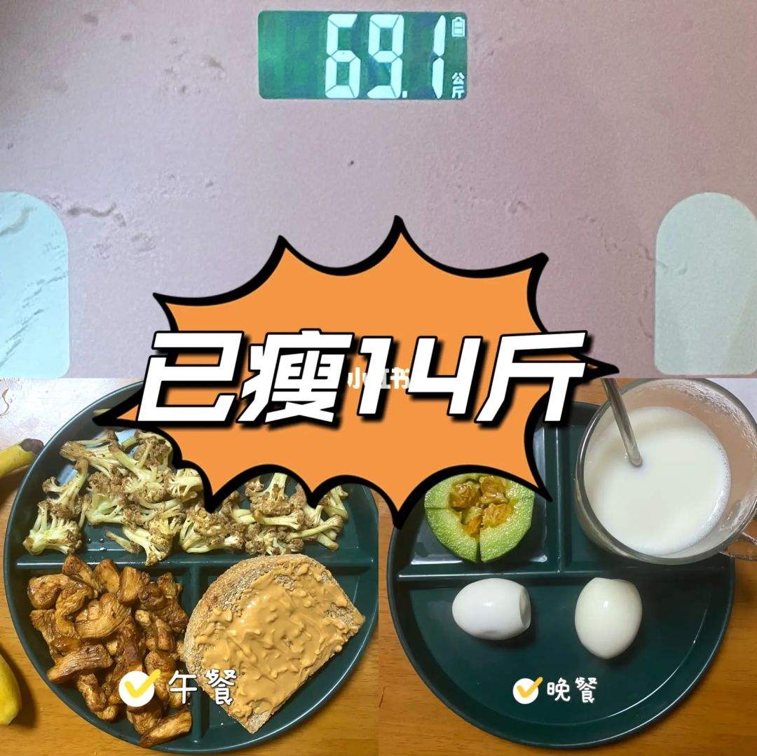 高中生怎么减肥最有效 高中生怎么减肥最有效的方法