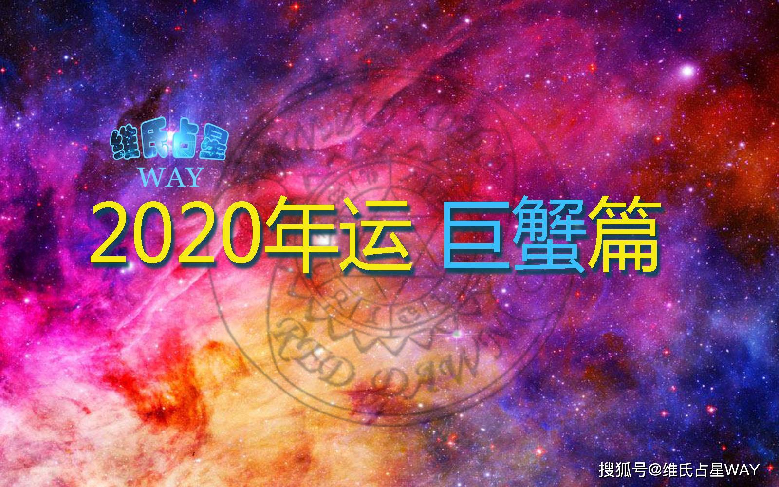 2017年星座学业排名 十二星座成绩最好的星座排名