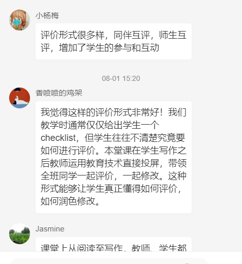 翼课网手机版下载 翼课网最新版下载安装