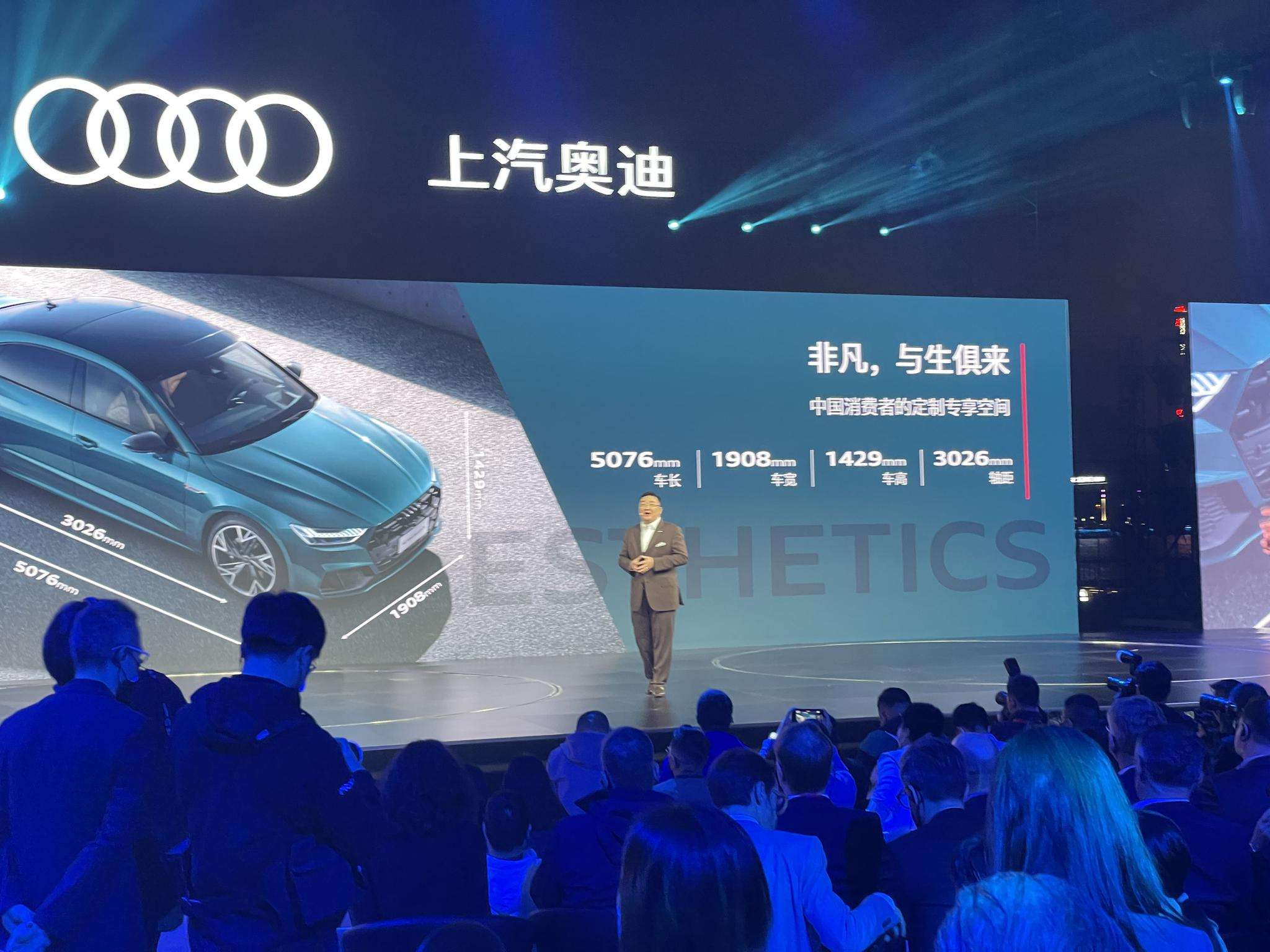 上汽奥迪 上汽奥迪q5 etron