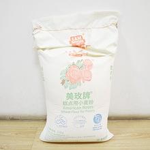 十大低筋面粉品牌 低筋面粉推荐 品牌