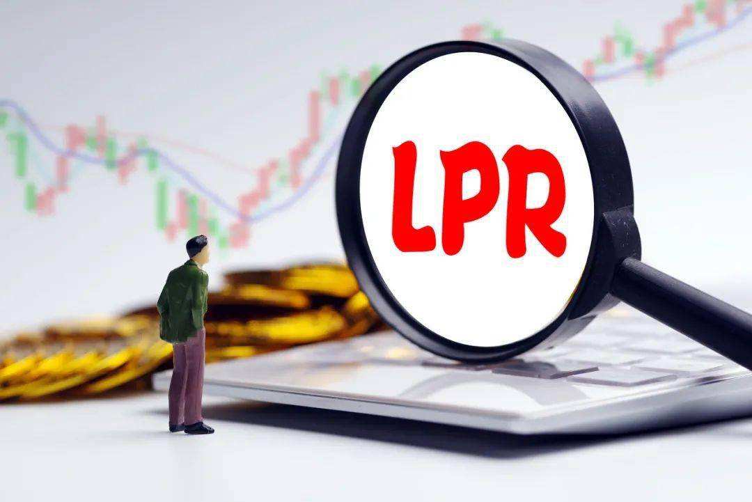 lpr8月是多少 8月LPR报价出炉