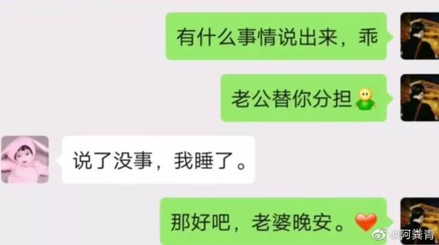 未解之谜女朋友 女友失踪之谜上