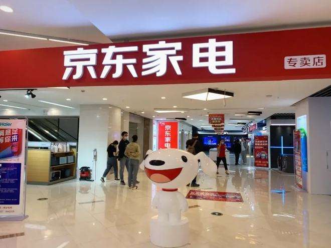 华为京东旗舰店 华为京东旗舰店比其他店贵